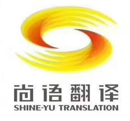 专业阿拉伯语翻译服务 精准高效，助力沟通无界限