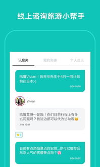 Tabiko 翻译服务 连接世界的桥梁